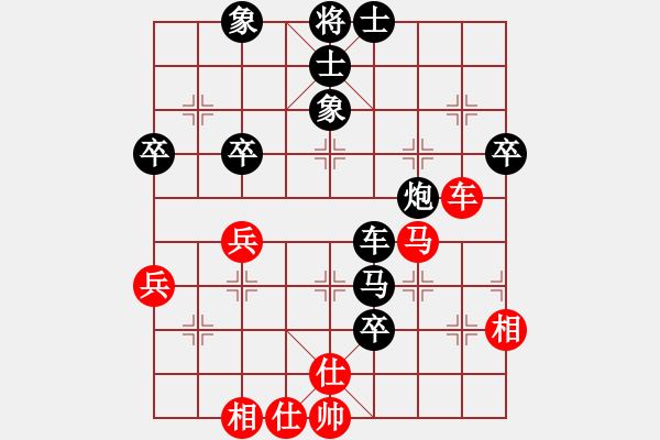 象棋棋譜圖片：聯(lián)眾精彩對局（469.chn） - 步數(shù)：60 