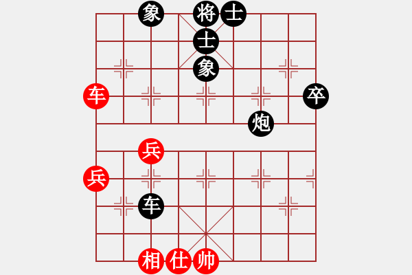 象棋棋譜圖片：聯(lián)眾精彩對局（469.chn） - 步數(shù)：70 