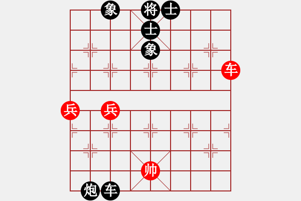 象棋棋譜圖片：聯(lián)眾精彩對局（469.chn） - 步數(shù)：80 