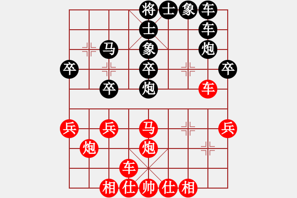 象棋棋譜圖片：特級(jí)教師(5段)-負(fù)-liabcd(7段) - 步數(shù)：30 