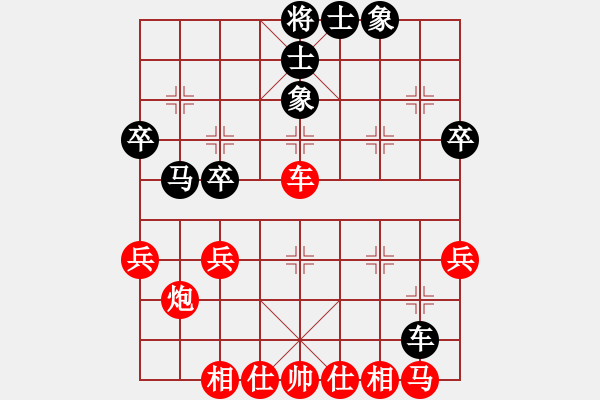 象棋棋譜圖片：特級(jí)教師(5段)-負(fù)-liabcd(7段) - 步數(shù)：40 