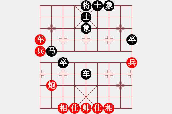 象棋棋譜圖片：特級(jí)教師(5段)-負(fù)-liabcd(7段) - 步數(shù)：50 