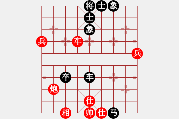 象棋棋譜圖片：特級(jí)教師(5段)-負(fù)-liabcd(7段) - 步數(shù)：60 