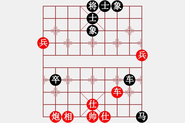 象棋棋譜圖片：特級(jí)教師(5段)-負(fù)-liabcd(7段) - 步數(shù)：70 