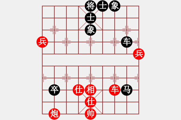 象棋棋譜圖片：特級(jí)教師(5段)-負(fù)-liabcd(7段) - 步數(shù)：80 