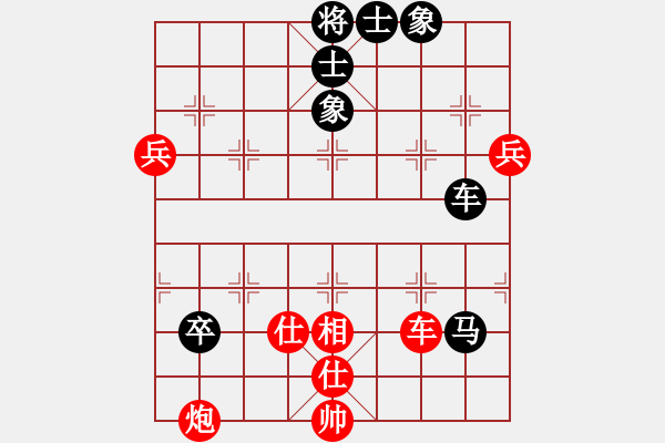 象棋棋譜圖片：特級(jí)教師(5段)-負(fù)-liabcd(7段) - 步數(shù)：82 