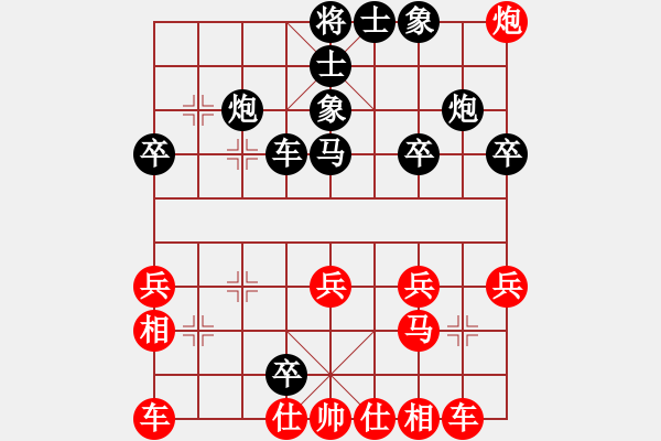 象棋棋譜圖片：白雪美公主(9段)-和-弈境聯(lián)賽貳(4r) - 步數(shù)：30 