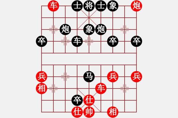 象棋棋譜圖片：白雪美公主(9段)-和-弈境聯(lián)賽貳(4r) - 步數(shù)：40 