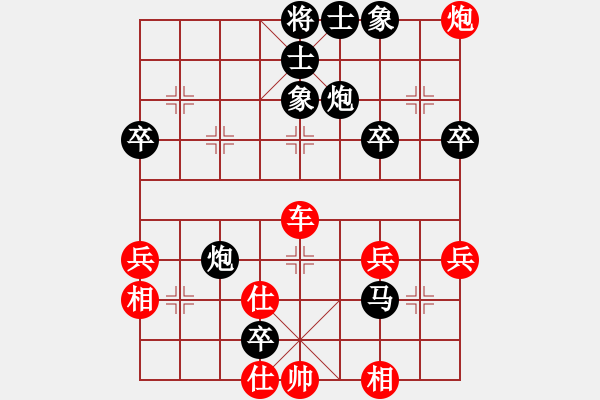 象棋棋譜圖片：白雪美公主(9段)-和-弈境聯(lián)賽貳(4r) - 步數(shù)：50 