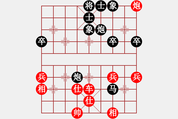 象棋棋譜圖片：白雪美公主(9段)-和-弈境聯(lián)賽貳(4r) - 步數(shù)：60 