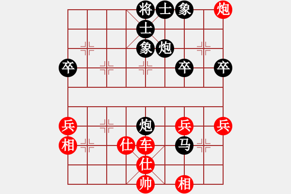 象棋棋譜圖片：白雪美公主(9段)-和-弈境聯(lián)賽貳(4r) - 步數(shù)：70 