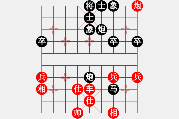 象棋棋譜圖片：白雪美公主(9段)-和-弈境聯(lián)賽貳(4r) - 步數(shù)：71 