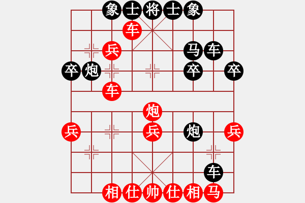 象棋棋譜圖片：玄奘(5段)-勝-和女兒做愛(6段) - 步數(shù)：33 