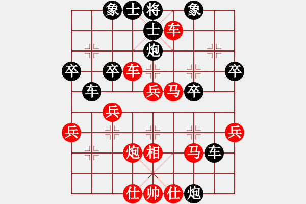 象棋棋譜圖片：黨斐 紅勝 李智屏 - 步數(shù)：50 