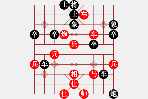 象棋棋譜圖片：黨斐 紅勝 李智屏 - 步數(shù)：59 