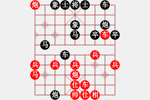 象棋棋譜圖片：姚倩 先勝 商志華 - 步數(shù)：30 