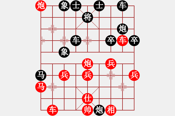 象棋棋譜圖片：姚倩 先勝 商志華 - 步數(shù)：40 