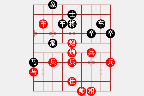 象棋棋譜圖片：姚倩 先勝 商志華 - 步數(shù)：53 