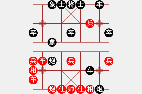 象棋棋譜圖片：第一輪55臺(tái) 馬鞍山王衍海先負(fù)江蘇張驍 - 步數(shù)：40 