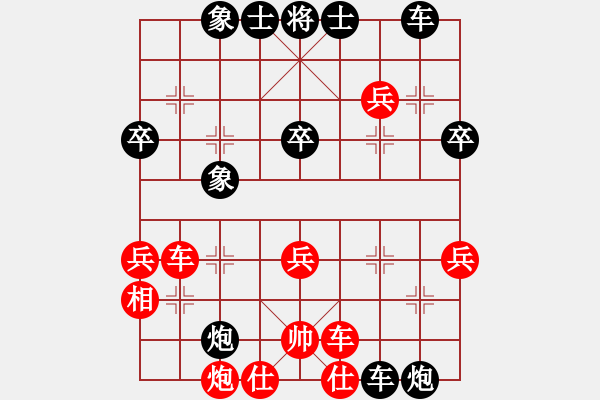 象棋棋譜圖片：第一輪55臺(tái) 馬鞍山王衍海先負(fù)江蘇張驍 - 步數(shù)：44 