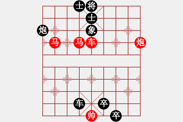 象棋棋譜圖片：馬后炮殺法之一 - 步數(shù)：0 