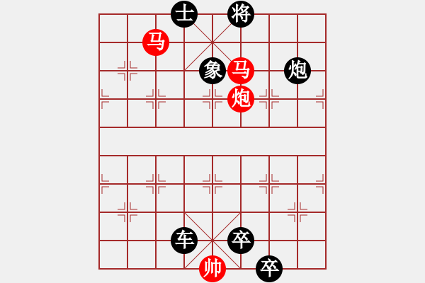 象棋棋譜圖片：馬后炮殺法之一 - 步數(shù)：9 