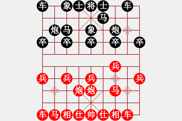 象棋棋譜圖片：20141025易煥貴先負(fù)龔偉 - 步數(shù)：10 