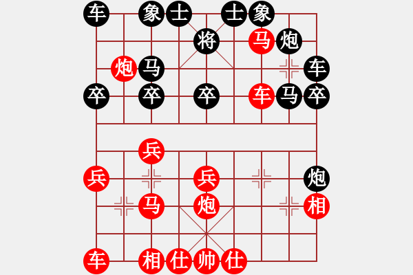 象棋棋譜圖片：股里古怪(9星)-勝-昆山特大(9星) - 步數：35 