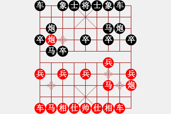 象棋棋谱图片：程吉俊 先和 金松 - 步数：10 