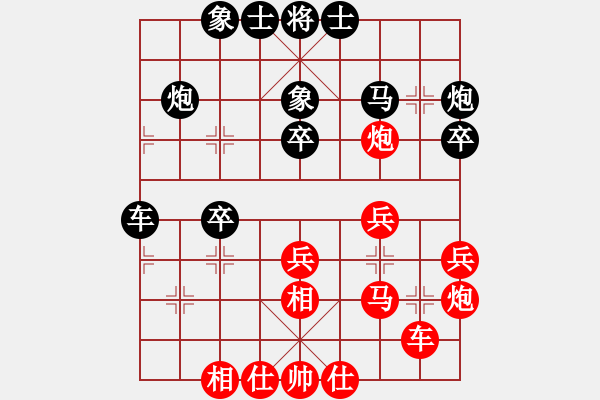 象棋棋谱图片：程吉俊 先和 金松 - 步数：30 