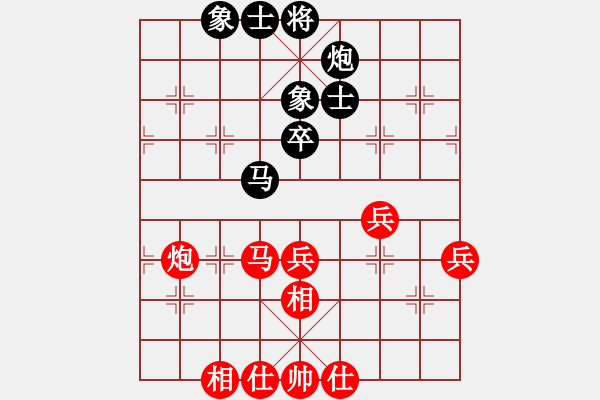 象棋棋谱图片：程吉俊 先和 金松 - 步数：60 