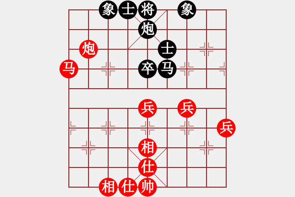 象棋棋谱图片：程吉俊 先和 金松 - 步数：70 