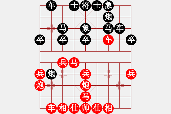象棋棋谱图片：男子团体4 (3)穆立仁先负方仕杰 - 步数：30 