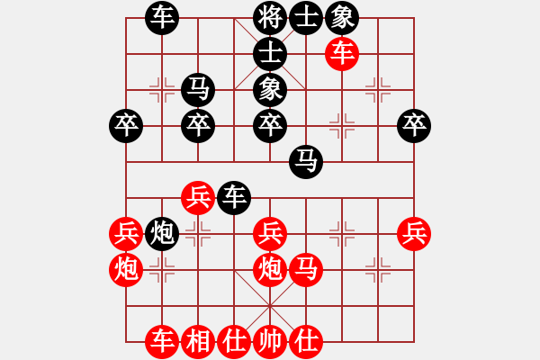 象棋棋谱图片：男子团体4 (3)穆立仁先负方仕杰 - 步数：40 