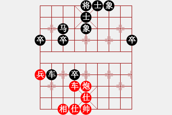 象棋棋谱图片：男子团体4 (3)穆立仁先负方仕杰 - 步数：70 