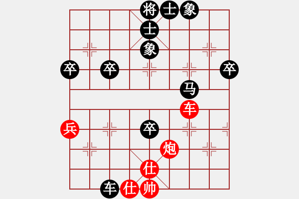 象棋棋谱图片：男子团体4 (3)穆立仁先负方仕杰 - 步数：80 