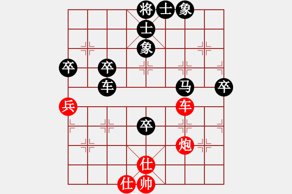 象棋棋谱图片：男子团体4 (3)穆立仁先负方仕杰 - 步数：84 
