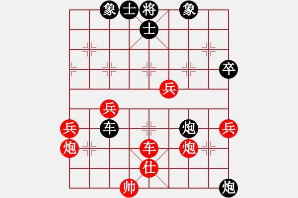 象棋棋譜圖片：想念朱總理(人王)-負(fù)-象棋長征路(天帝) - 步數(shù)：100 