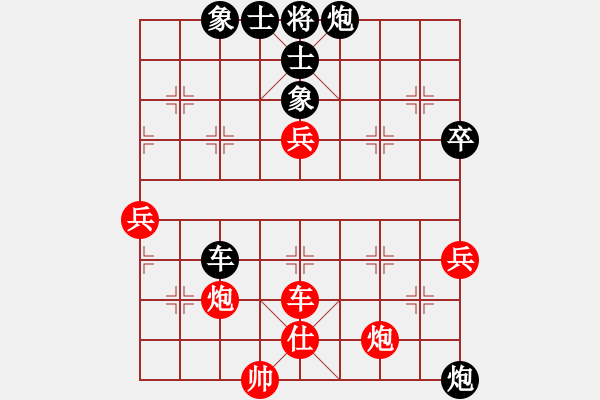 象棋棋譜圖片：想念朱總理(人王)-負(fù)-象棋長征路(天帝) - 步數(shù)：110 