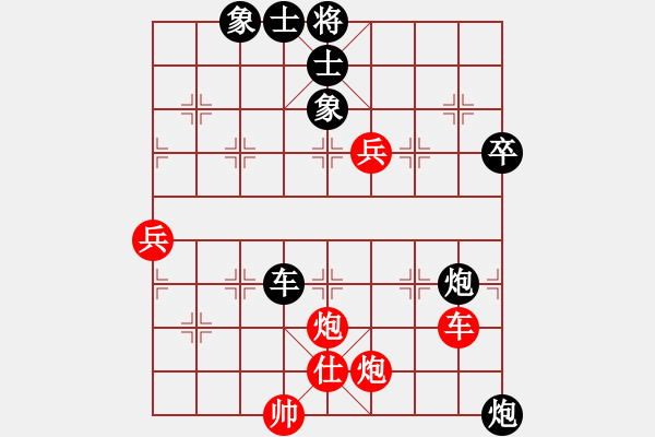 象棋棋譜圖片：想念朱總理(人王)-負(fù)-象棋長征路(天帝) - 步數(shù)：120 