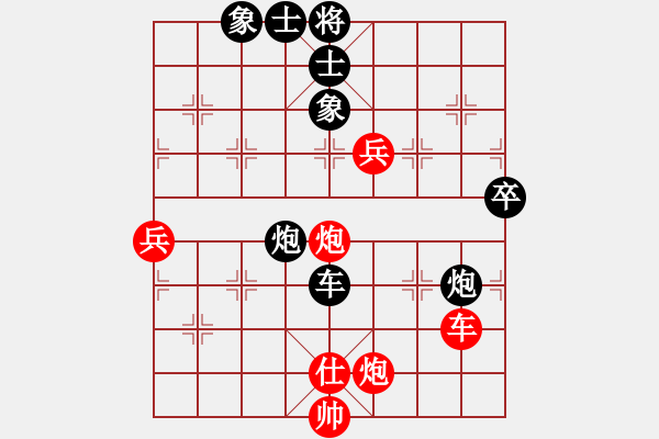 象棋棋譜圖片：想念朱總理(人王)-負(fù)-象棋長征路(天帝) - 步數(shù)：130 