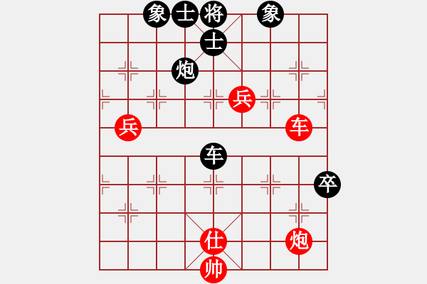 象棋棋譜圖片：想念朱總理(人王)-負(fù)-象棋長征路(天帝) - 步數(shù)：140 