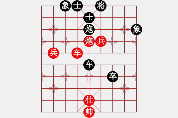 象棋棋譜圖片：想念朱總理(人王)-負(fù)-象棋長征路(天帝) - 步數(shù)：150 