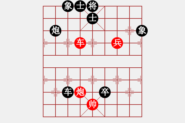 象棋棋譜圖片：想念朱總理(人王)-負(fù)-象棋長征路(天帝) - 步數(shù)：190 