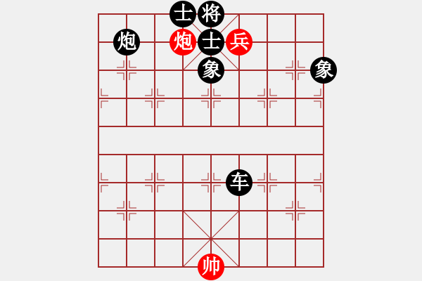 象棋棋譜圖片：想念朱總理(人王)-負(fù)-象棋長征路(天帝) - 步數(shù)：210 