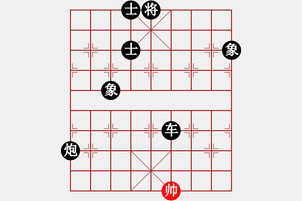 象棋棋譜圖片：想念朱總理(人王)-負(fù)-象棋長征路(天帝) - 步數(shù)：224 