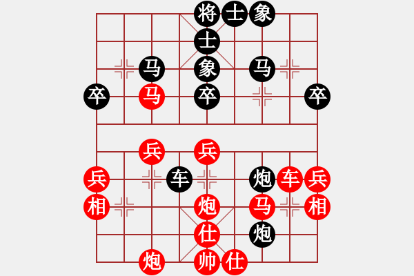 象棋棋譜圖片：想念朱總理(人王)-負(fù)-象棋長征路(天帝) - 步數(shù)：40 