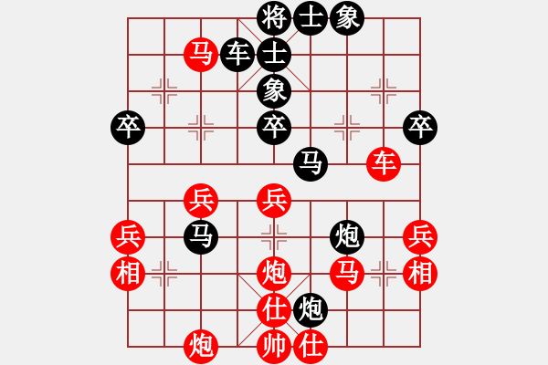 象棋棋譜圖片：想念朱總理(人王)-負(fù)-象棋長征路(天帝) - 步數(shù)：50 