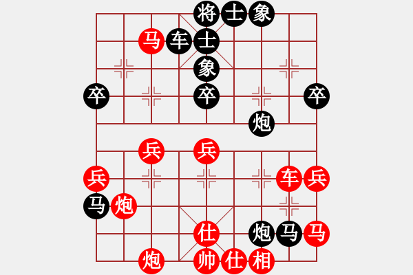 象棋棋譜圖片：想念朱總理(人王)-負(fù)-象棋長征路(天帝) - 步數(shù)：60 