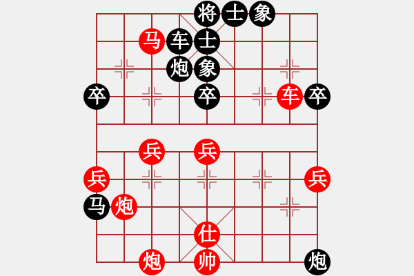 象棋棋譜圖片：想念朱總理(人王)-負(fù)-象棋長征路(天帝) - 步數(shù)：70 